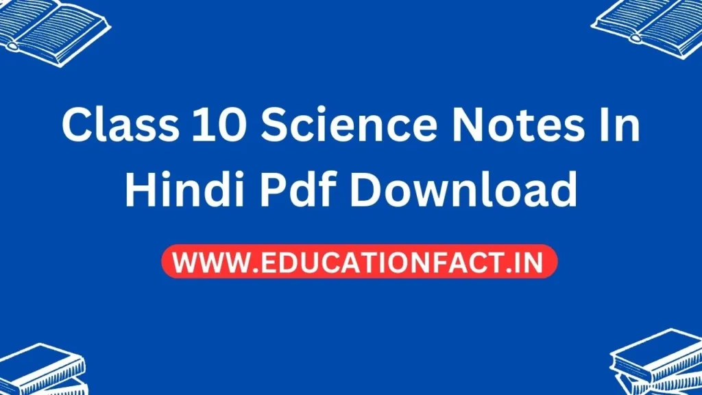 Class 10 Science Notes In Hindi PDF